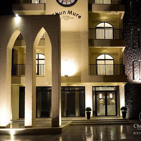 Chun Mure Hotel Dahan Exterior photo