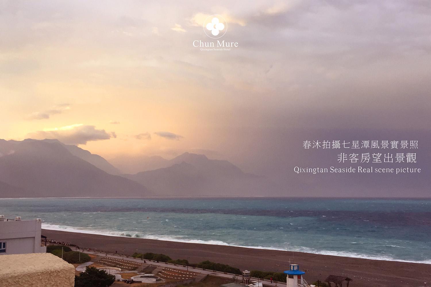 Chun Mure Hotel Dahan Exterior photo